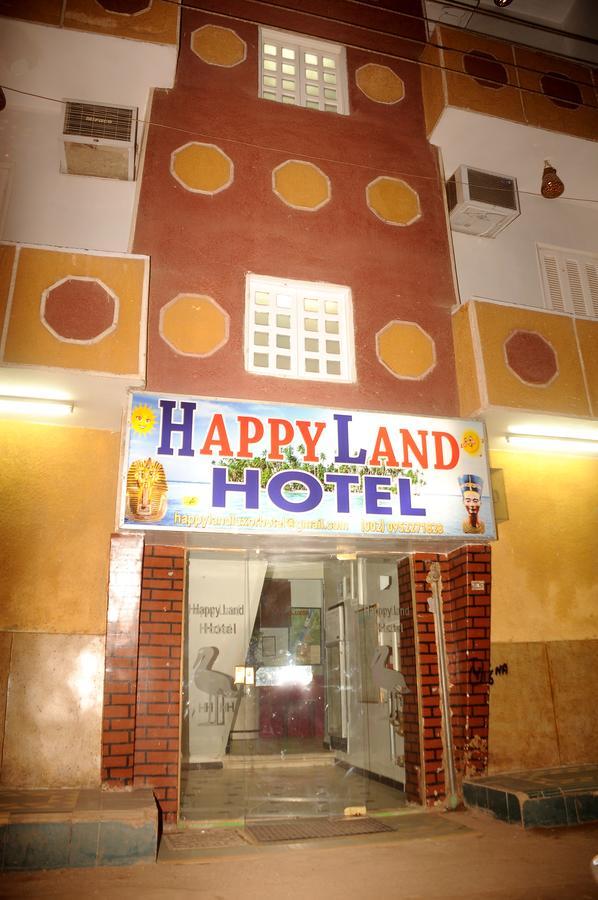 Happy Land *